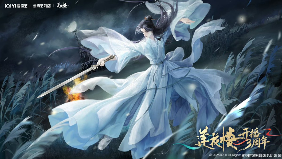 kurofoxy91's tweet photo. So many beautiful fanarts for #MysteriousLotusCasebook 3rd Anniversary 🪷🥹
#ChengYi https://t.co/BIgjotnRhf