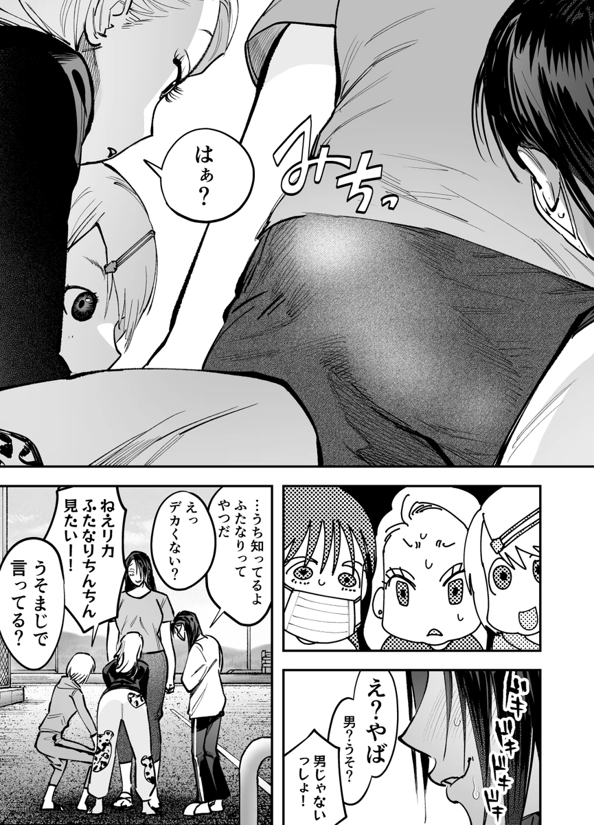 sean10961638's tweet photo. 生えてきたのでヤンキーに披露 https://t.co/9m4ZH3JEhz