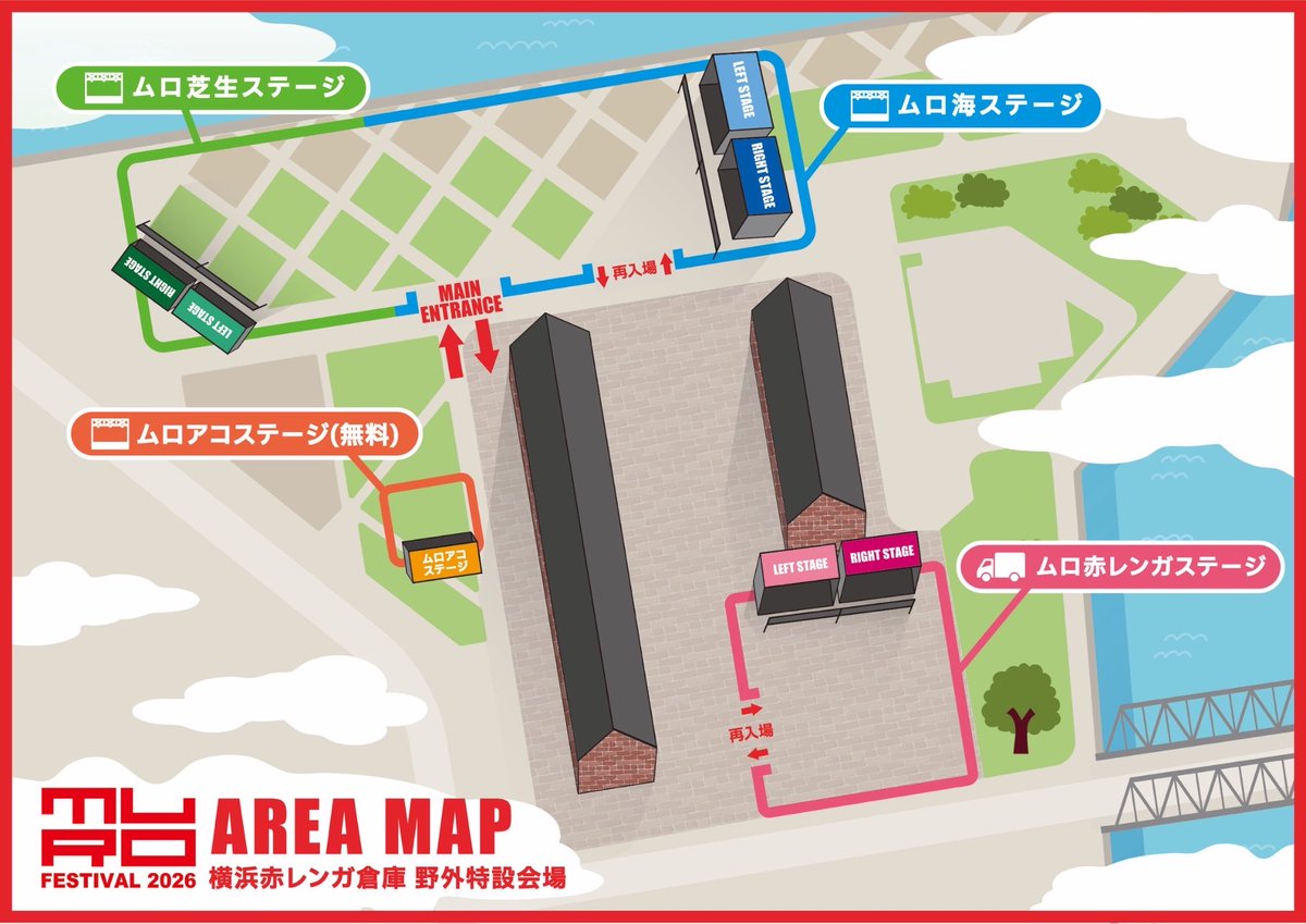 ALS_TAKE's tweet photo. 【 もうすぐムロフェス！】

2026.7.25&amp;26
横浜赤レンガ倉庫 野外特設会場

「MURO FESTIVAL 2026」

／
アルステイクは7.26(日)
ムロ海ステージ RIGHT STAGE
12:25〜12:50出演！
＼

チケット一般発売中！
🎫:https://t.co/8Q7MntsgAw https://t.co/mmrdKM6IoT