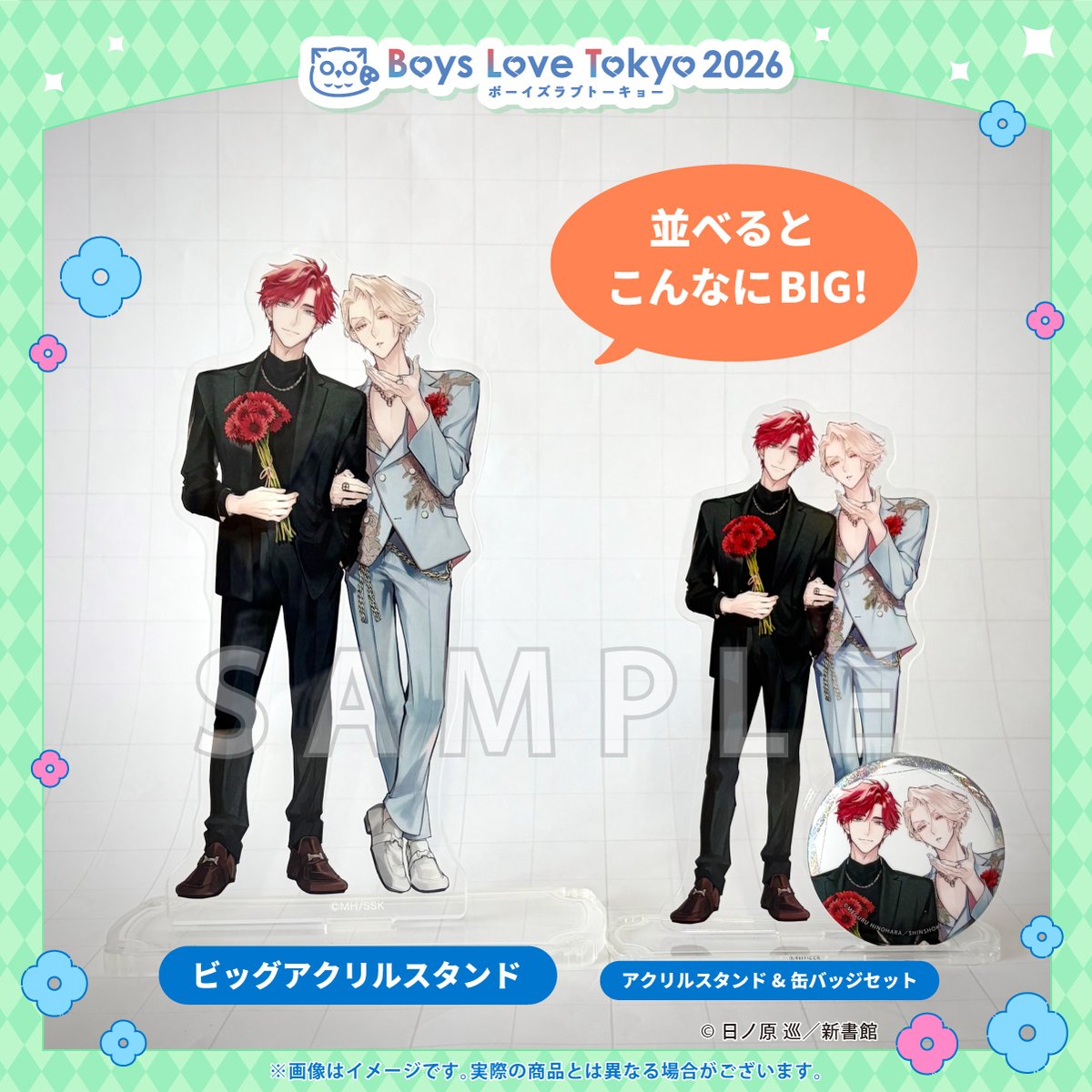 限定販売KISS PENICILLINType:B新品未開封品アクスタ3枚セット 📸#BLT2026 グッズ現物写真 📸 ◤ビッグアクリルスタンド◢ 圧倒的存在