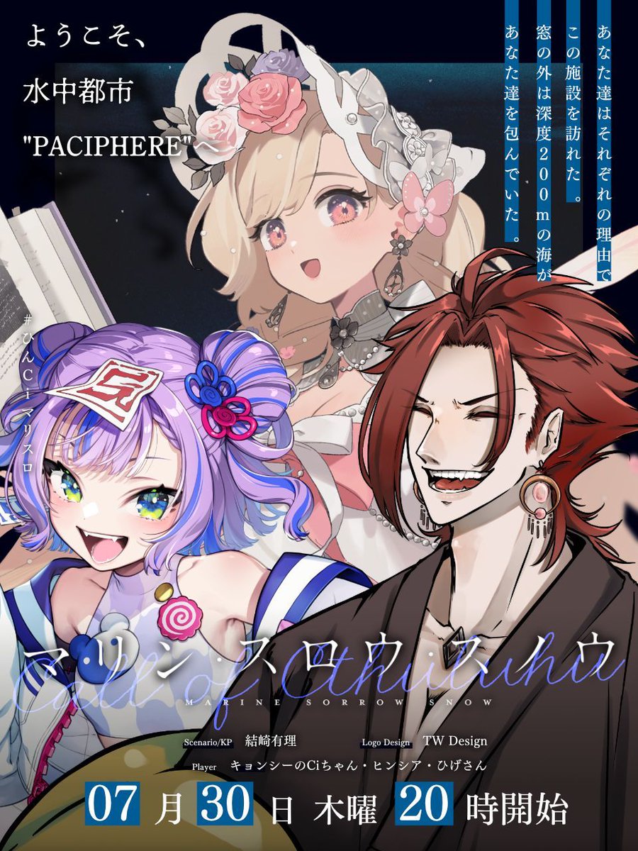 ひげさん (@higesan_trpg) / Posts / X