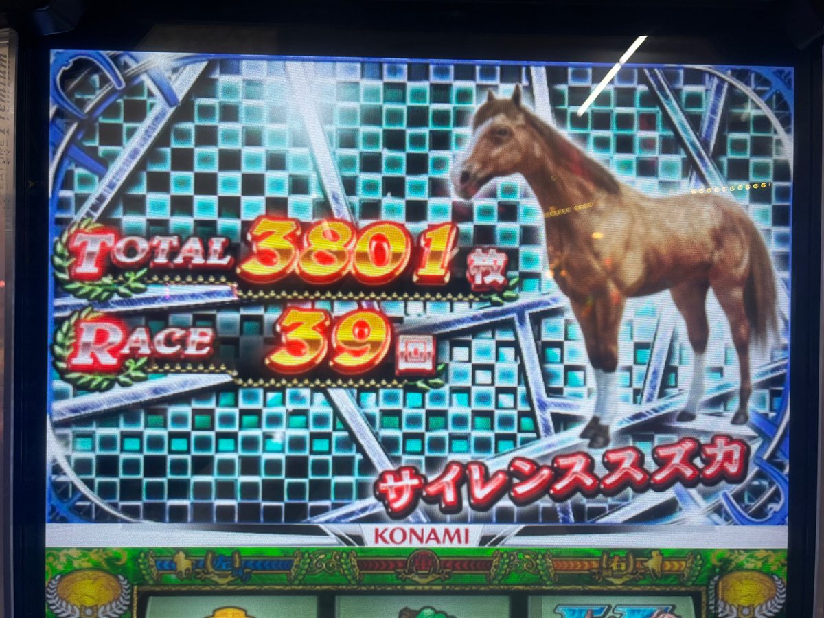 YUT_FT_LOVE's tweet photo. G1ダービークラブ3ベットで大勝ち https://t.co/2rZNtPdQXC