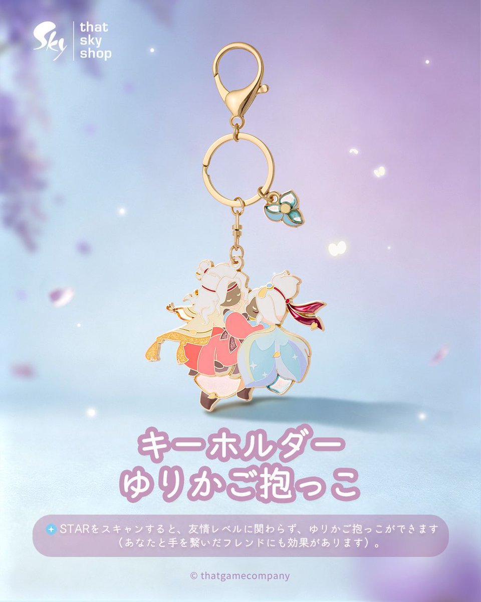 ラフロイグ ピンバッジ