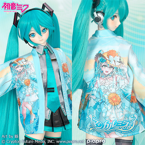 マジカルミライ 2026】 初音ミク「マジカルミライ 2026」ドール用