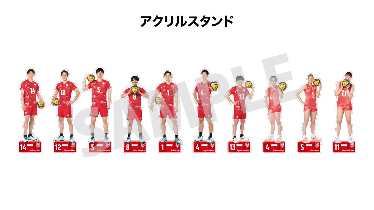 🏐まもなく販売終了🏐 #バレーボール日本代表 グッズの販売は7月26日