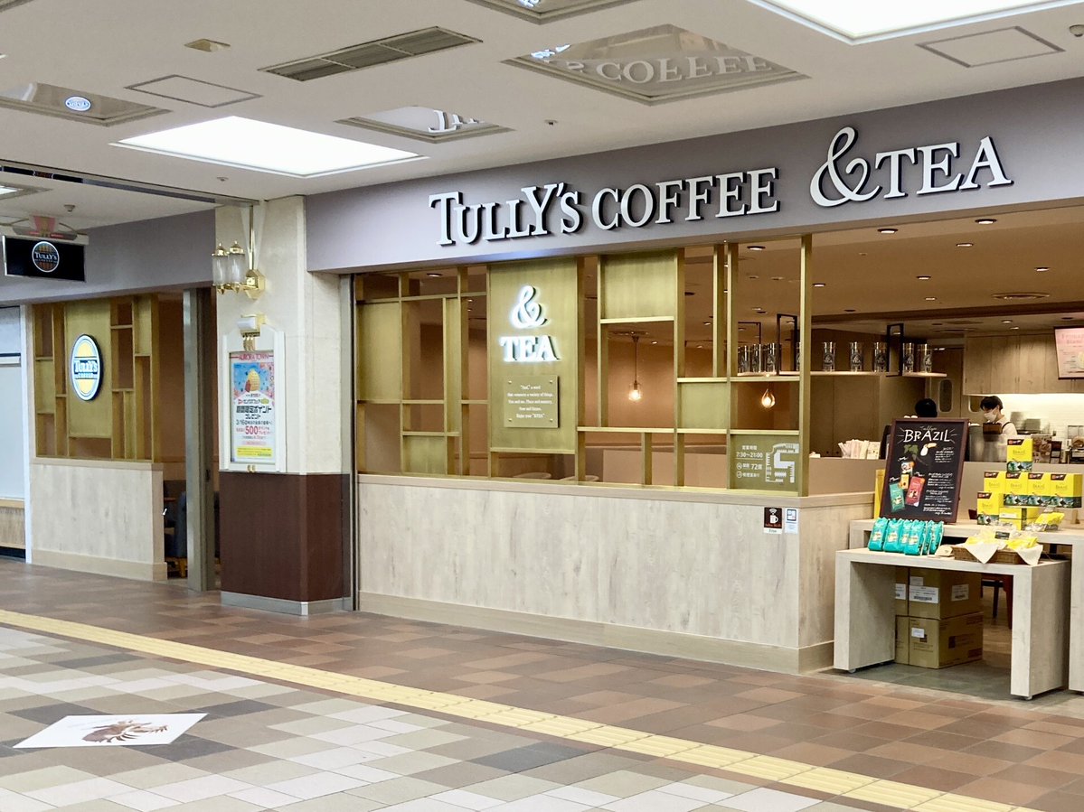 Tullys_jp's tweet photo. ／
北海道・宮城・福岡にて
店舗装飾の追加実施が決定！✨
＼

皆さんからの好評の声を受け、さらにたくさんの方に喜んでいただくために装飾店舗の追加が決定しました。
以下の3店舗にてTOMORROW X TOGETHERの5人のパネルが展示されます！

📣期間：7.25(土)～8.2(日)まで

・＆TEA さっぽろ地下街オーロラタウン店
　➡️https://t.co/BQ7mrjCMJg
・＆TEA エスパル仙台店
　➡️https://t.co/igKGvgeqDz
・キャナルシティ博多店
　➡️https://t.co/U983NWD1F4

また、上記店舗では以下アイテムのご用意がございます。

・トライタングラス
・ポーチ付きショルダーエコバッグ
・ミニポーチ
・バッグチャーム

まだ手に入れていないという方は、この機会にぜひご利用ください✨

コラボは8.4(火)までと残り短い期間にはなりますが、ぜひお近くの店舗に遊びに来てくださいね🥰

#TXT #TOMORROW_X_TOGETHER #タリーズコラボ
@TXT_bighit_jp