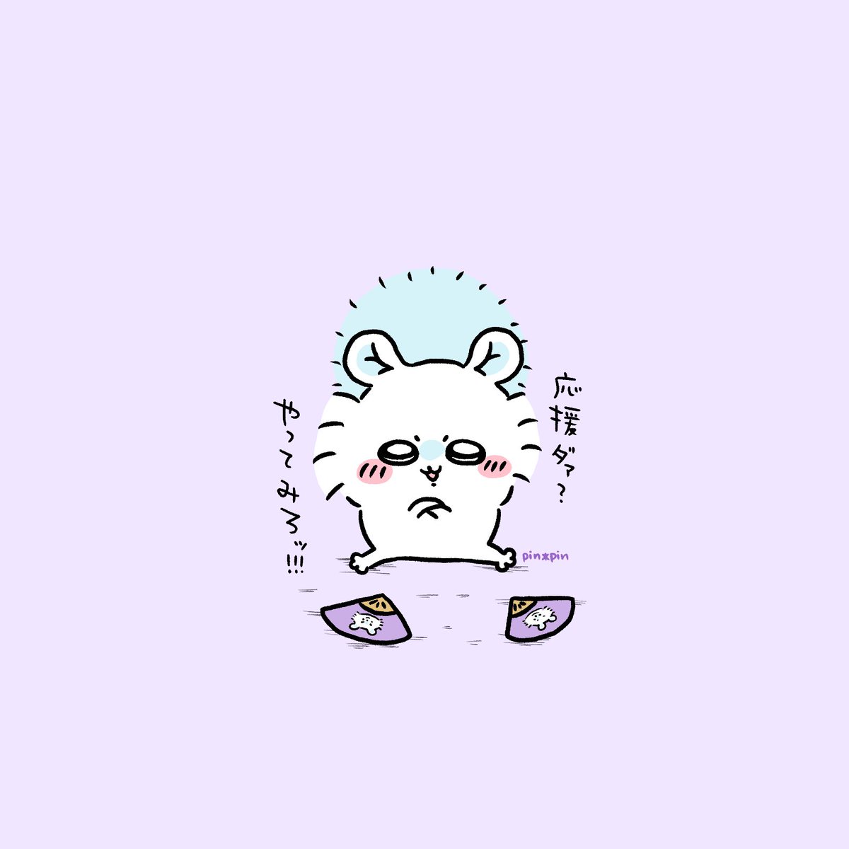 pinpin_wakaba's tweet photo. 🤨
#ちいかわファンアート #ちいかわ https://t.co/nUnyu1hOgn