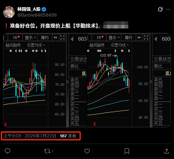 Barbie04658499's tweet photo. 周三精准埋伏华勤技术，今日早盘冲高直接全部止盈，7个点利润稳稳落袋。 短线交易，杀伐果断：不追高、不恋战，利好兑现就离场，永远赚看得懂的钱。 市场从不缺机会，缺的是提前卡位的判断力。 别只看着别人吃肉，跟上节奏你也行。 想拿下一只先手布局标的？直接私信进群，下只潜力票已经锁定，只带执行力强的铁粉。
