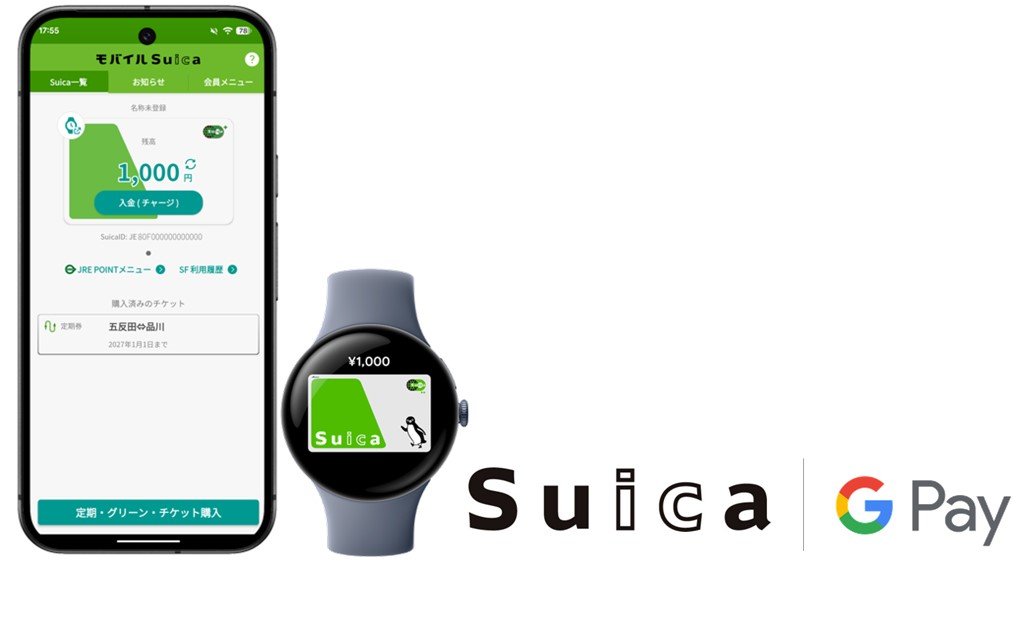 JREast_News's tweet photo. ／
Google Pixel Watch、Samsung Galaxy Watchにて定期券やSuicaグリーン券、おトクなきっぷが便利にご利用できるようになります⌚
＼

「Google Pixel Watch」「Samsung Galaxy Watch」のWear OS by Google搭載スマートウォッチのSuicaで、Android™端末のモバイルSuicaアプリから操作が可能になります📱
これにより、スマートウォッチ内のSuicaのチャージや定期券、Suicaグリーン券、おトクなきっぷの購入が、Android端末のモバイルSuicaアプリからできるようになります🎫

詳細はこちら↓
https://t.co/8BqrGYiUva

#JR東日本 #GooglePixelWatch #SamsungGalaxyWatch
