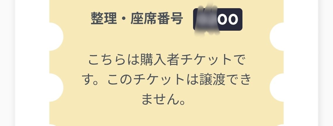 _ume_kobucha's tweet photo. 本日の現場。
なんだかんだ言っても20期で2年連続で生誕祭に参加できてるの、まるちゃんだけなのよね。
今日はまる祭り🍠。盛り上がろー❣️😘 https://t.co/ihXBco5iIZ