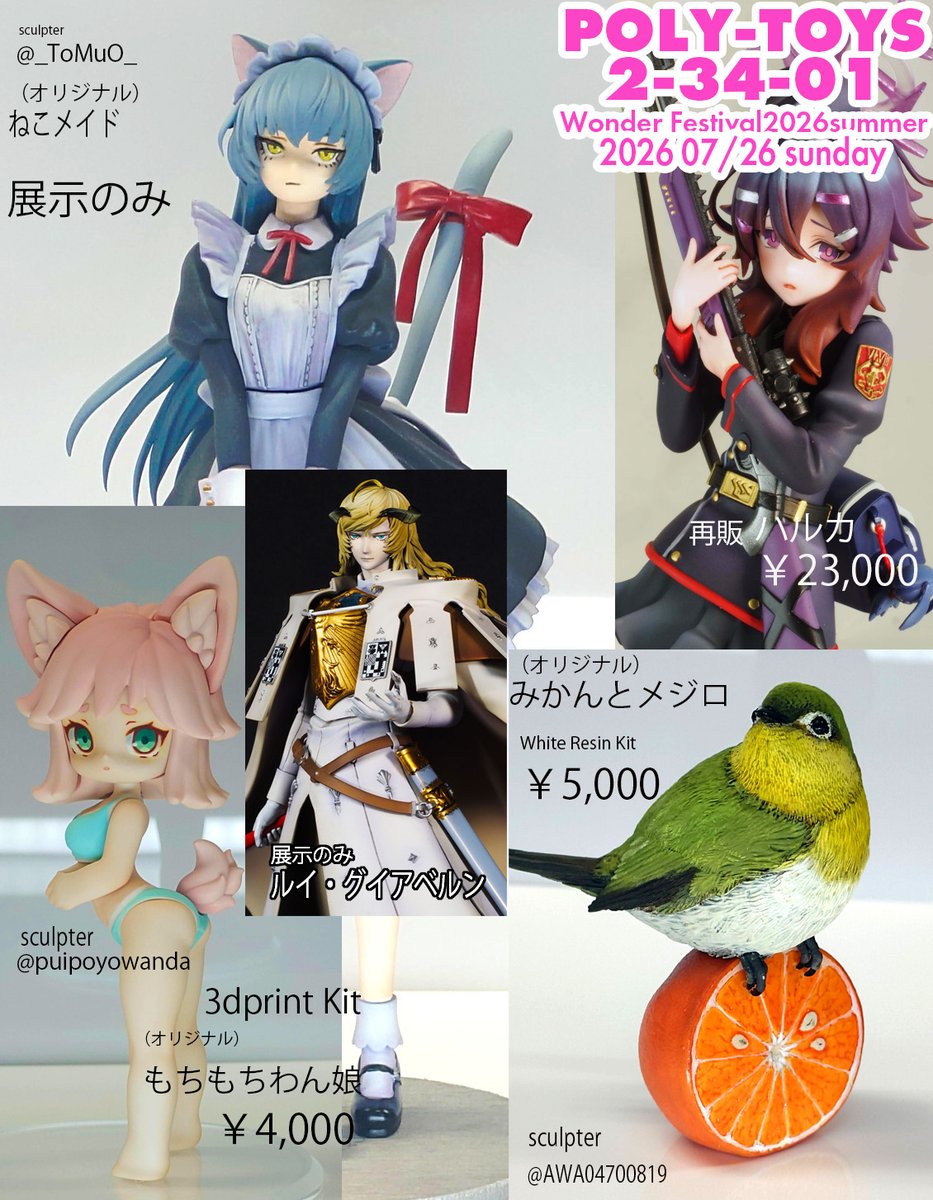 栗山おこわ【6-11-10】 (@amaguri_okowa) / Posts / X