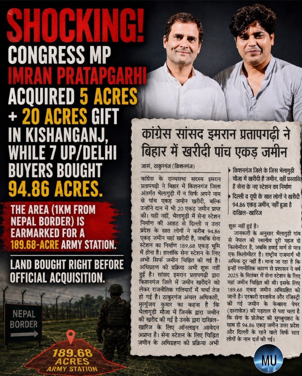 MeghUpdates's tweet photo. 🚨 ​SHOCKING! ​Congress MP Imran Pratapgarhi acquired 5 acres + 20 acres gift in Kishanganj, while 7 UP/Delhi buyers bought 94.86 acres.

​The area (1km from Nepal border) is earmarked for a 189.68-acre Army Station. 🤯 
​
=> Land bought right before official acquisition. https://t.co/kYQ1NkofXN