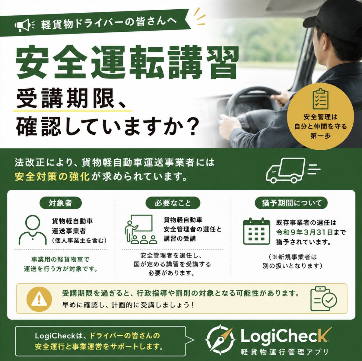 LogiCheck1 tweet picture