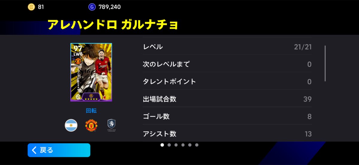 Felis_neco's tweet photo. 始めたての頃よく使ってた https://t.co/aJWF0q8clY