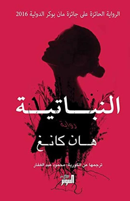 سارة عزب tweet media