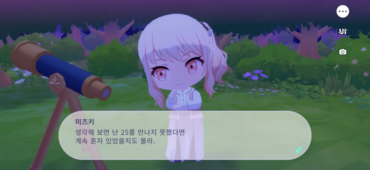 ddddddvtem's tweet photo. 아 스토리 다 보고오니까 이런 대사를 하는거 진짜 니고는 서로 없으먄 안도ㅔㅠㅠ https://t.co/uIJFwuqp8R