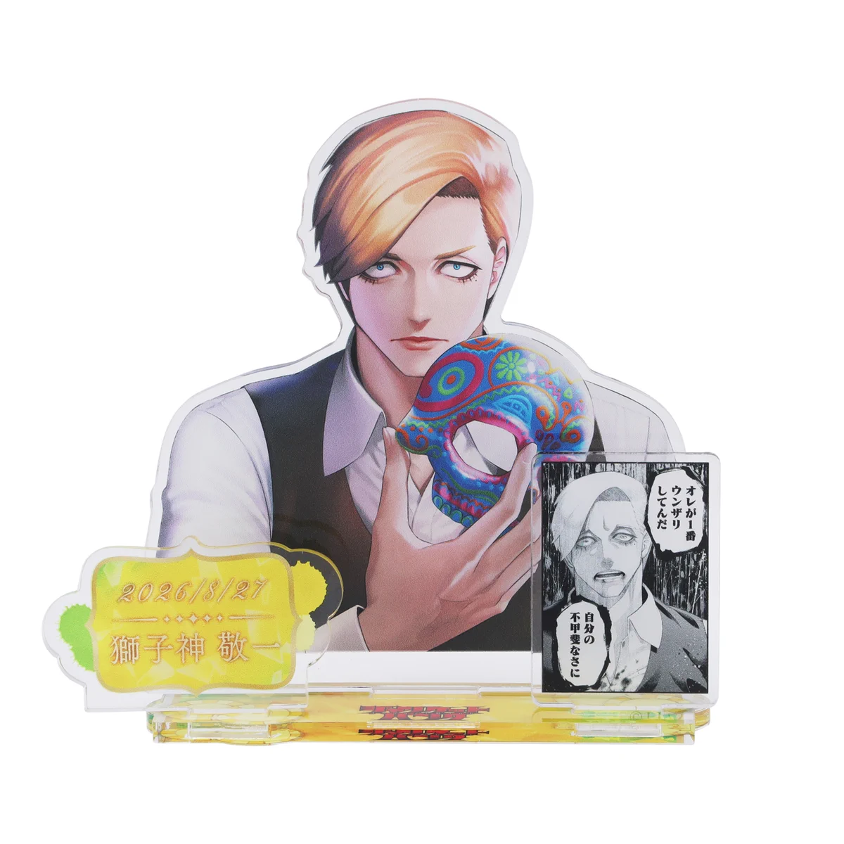 ジャンプショップ JUMP SHOP【公式】 on X: 
