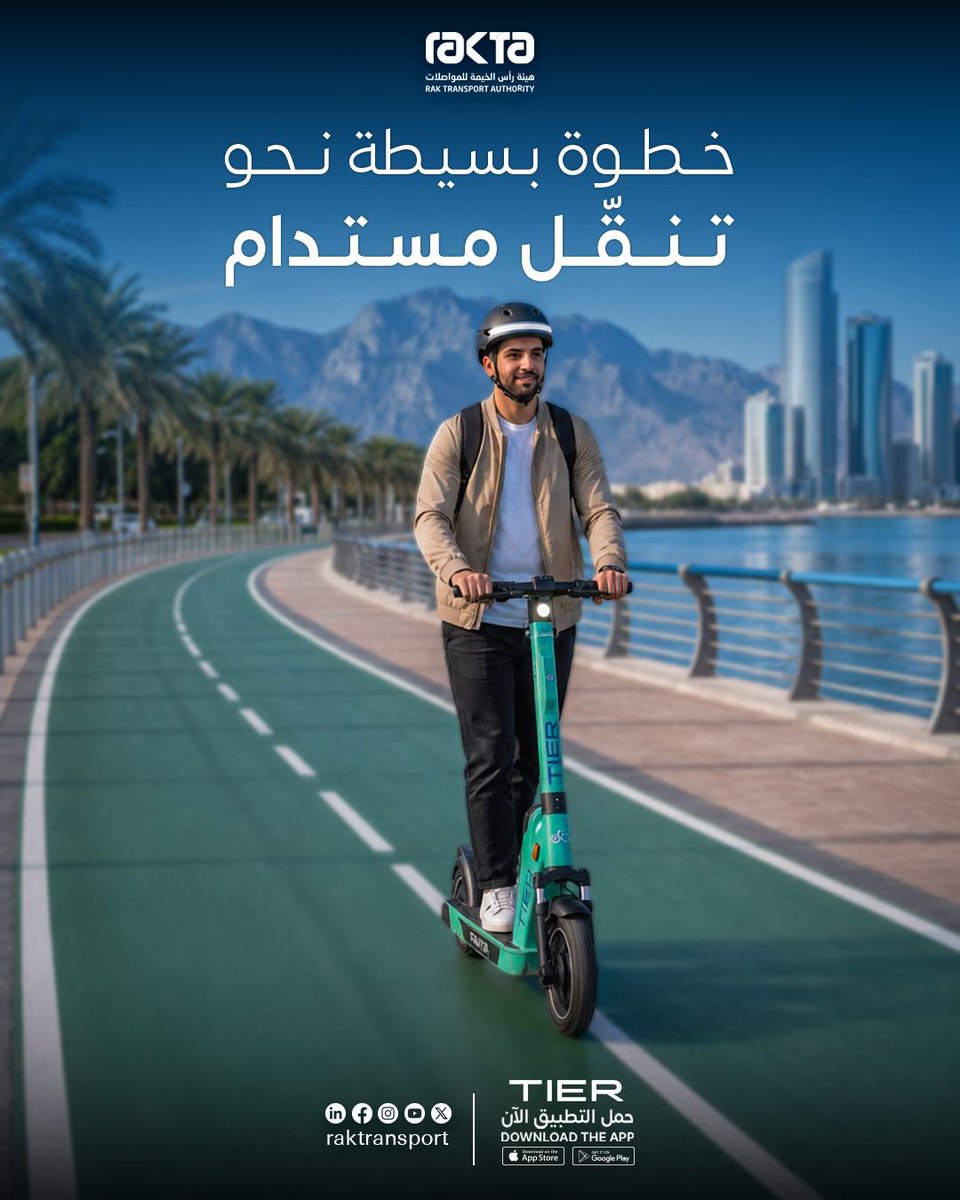 RakTransport's tweet photo. تنقّل بسهولة... واختر خياراً أكثر استدامة.
يوفر السكوتر الكهربائي تجربة تنقّل مرنة وسهلة، تساعدك على الوصول إلى وجهتك بطريقة عصرية وصديقة للبيئة، وتعزز مفهوم التنقل الذكي في إمارة رأس الخيمة.
اختر وسيلة نقل مستدامة، وكن جزءاً من مستقبل أكثر خضرة.
رأس_الخيمة #التنقل_المستدام# RAKTA#

Move smarter... choose a more sustainable way to travel.
Electric scooters provide a convenient and flexible mobility option, supporting smart transportation and contributing to a cleaner and more sustainable future in Ras Al Khaimah.
Choose sustainable mobility and be part of a greener tomorrow.
#RAKTA #RasAIKhaimah #SustainableMobility
