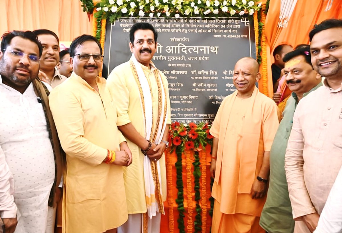 Yogi Adityanath tweet media