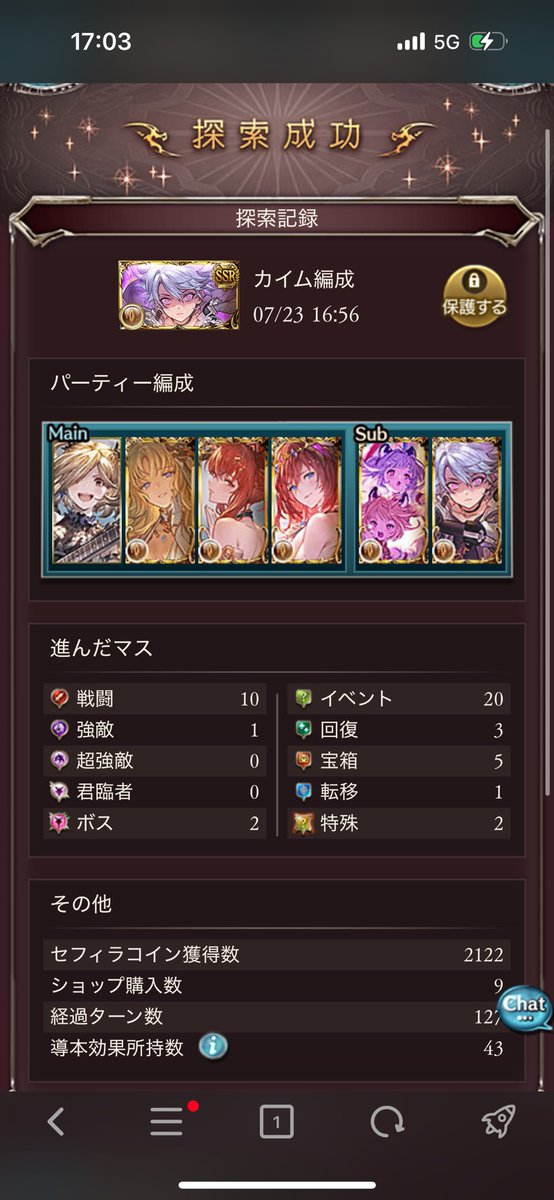 fatedoityan's tweet photo. 初勝利！ https://t.co/MdBp7bGh2a