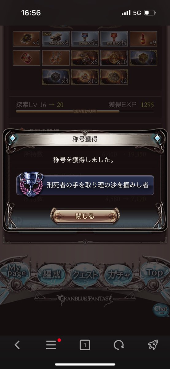fatedoityan's tweet photo. 初勝利！ https://t.co/MdBp7bGh2a