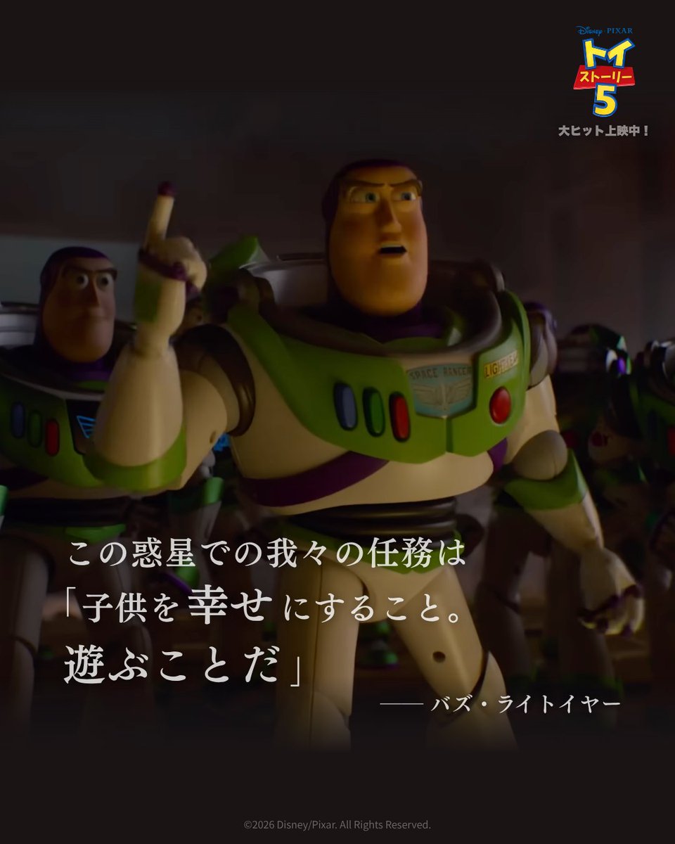 ディズニー・スタジオ(アニメーション)公式 tweet media