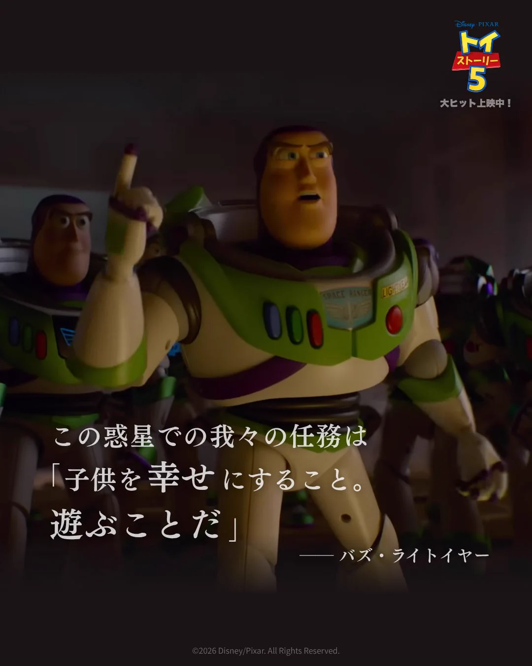 公の場での発言・インタビュー報道記録
