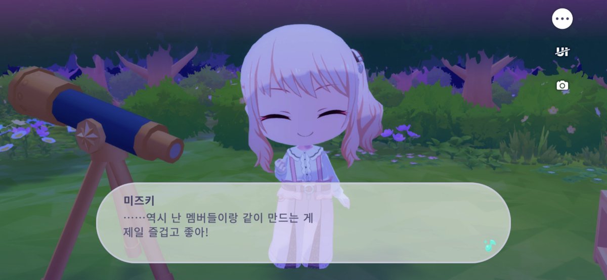 ddddddvtem's tweet photo. 아 스토리 다 보고오니까 이런 대사를 하는거 진짜 니고는 서로 없으먄 안도ㅔㅠㅠ https://t.co/uIJFwuqp8R