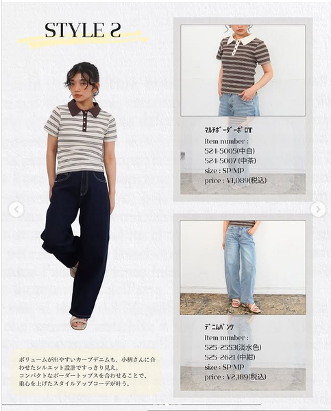 shimapatobu's tweet photo. しまむら『Linoluce(リノルーセ)』コラボ!秋コーデが2026年7月25日(土)より新発売!品番、種類まとめ!
https://t.co/eUX5XGyvRW
#Linoluce #リノルーセ #しまむら #しまむらコラボ #しまパト https://t.co/v5ZKoGx4zu