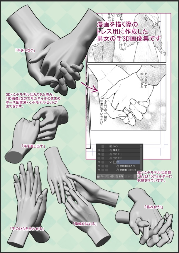 toonup2's tweet photo. ㅤ
⦁ 얽힌 남녀의 손 ( 기간 한정 무료 )
ㅤ
by すのまた
ㅤ https://t.co/WdOLt5Pkez