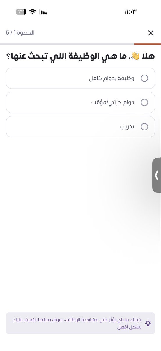 سارهﺇلمطيـَري🇸🇦 tweet media