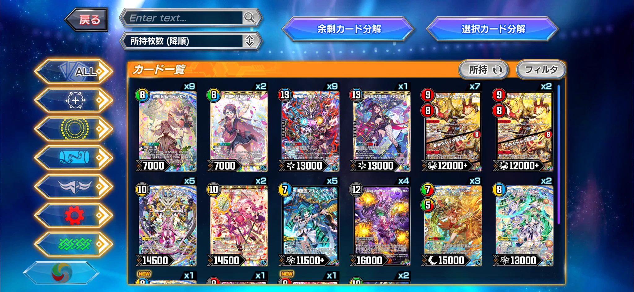 デュエル・マスターズ プレイス【公式】 on X: 