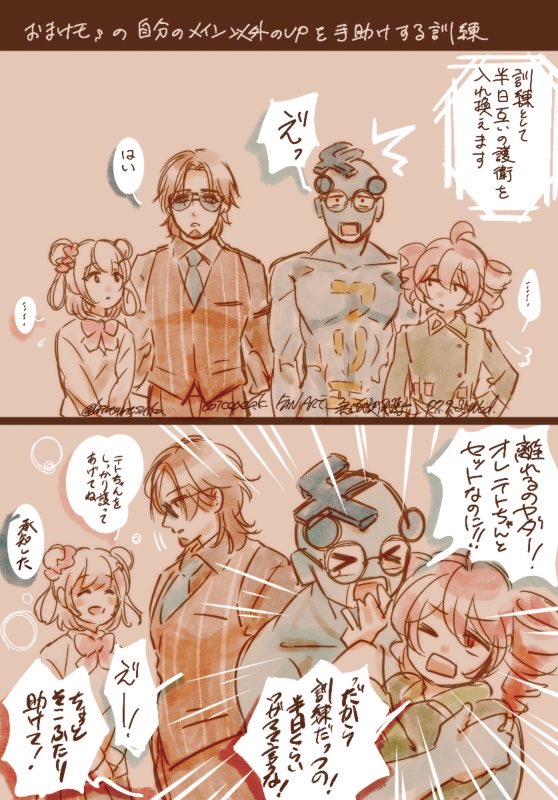 hitotsumesuika's tweet photo. #メガネ祭り見た人もメガネあげちゃえ
旧モを八角耳＆割れ顎で描いてみてたら、このメガネタグを知って…モノクル追加した絵。
と、過去絵3枚。
眼鏡はヘキゆえ、定期的に描いている。 https://t.co/mqW48INS5t