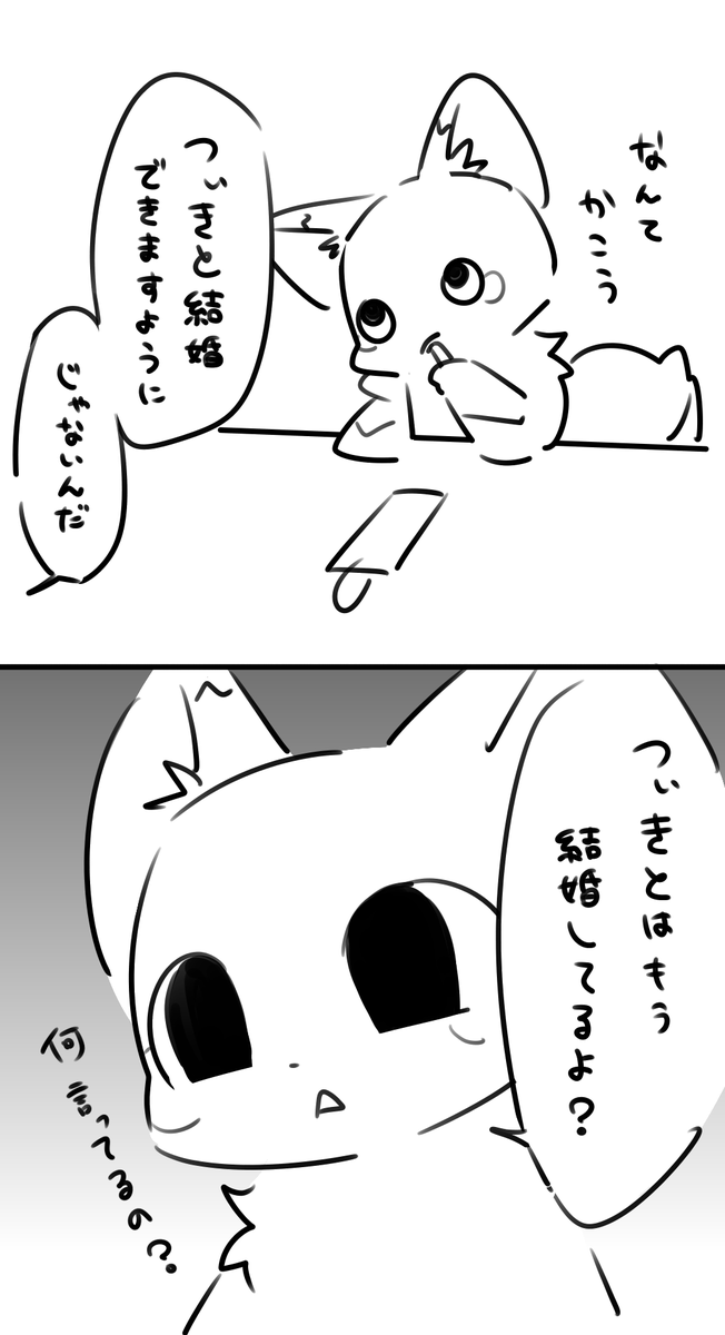 RKGK_amame's tweet photo. 私がまともなオタクだと思うなよ https://t.co/SyTV9vU3tP
