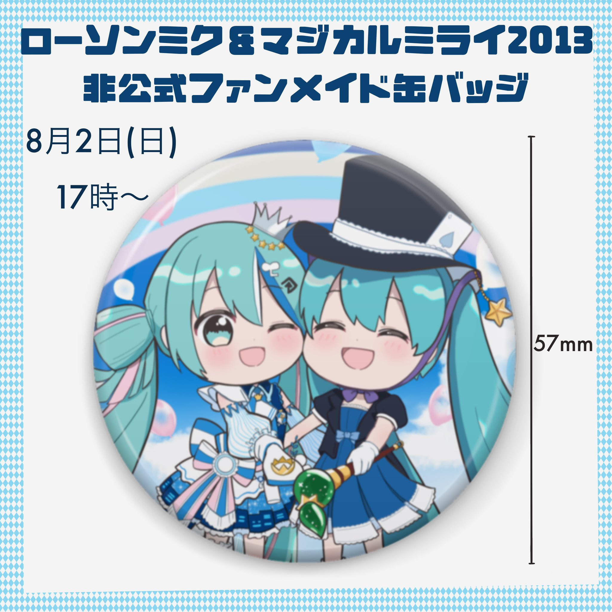 ずみっぺ🐹 on X: 