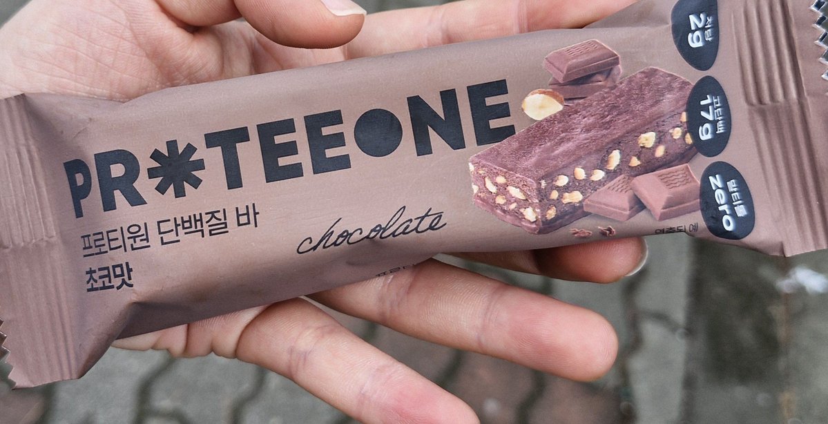 _cherry_bb_'s tweet photo. 이거 맛잇음 !! 근데...여름에는 초코바를 들고 밖에서 먹지말것..........발레학원에서 거울보고 비명지름 https://t.co/BDY11VgaNP
