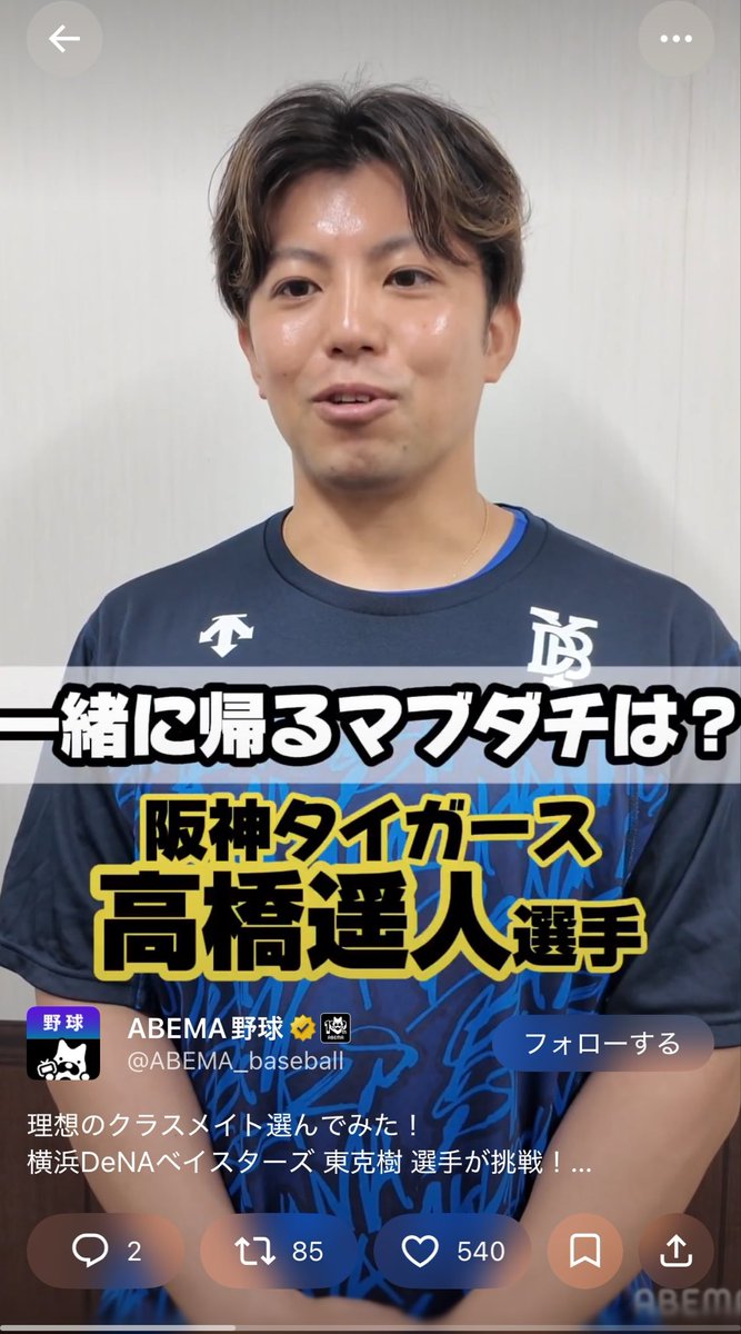 fuhihahihifu's tweet photo. テルに腕まくらして欲しいらしい🤣ww https://t.co/menX2Gcmpe