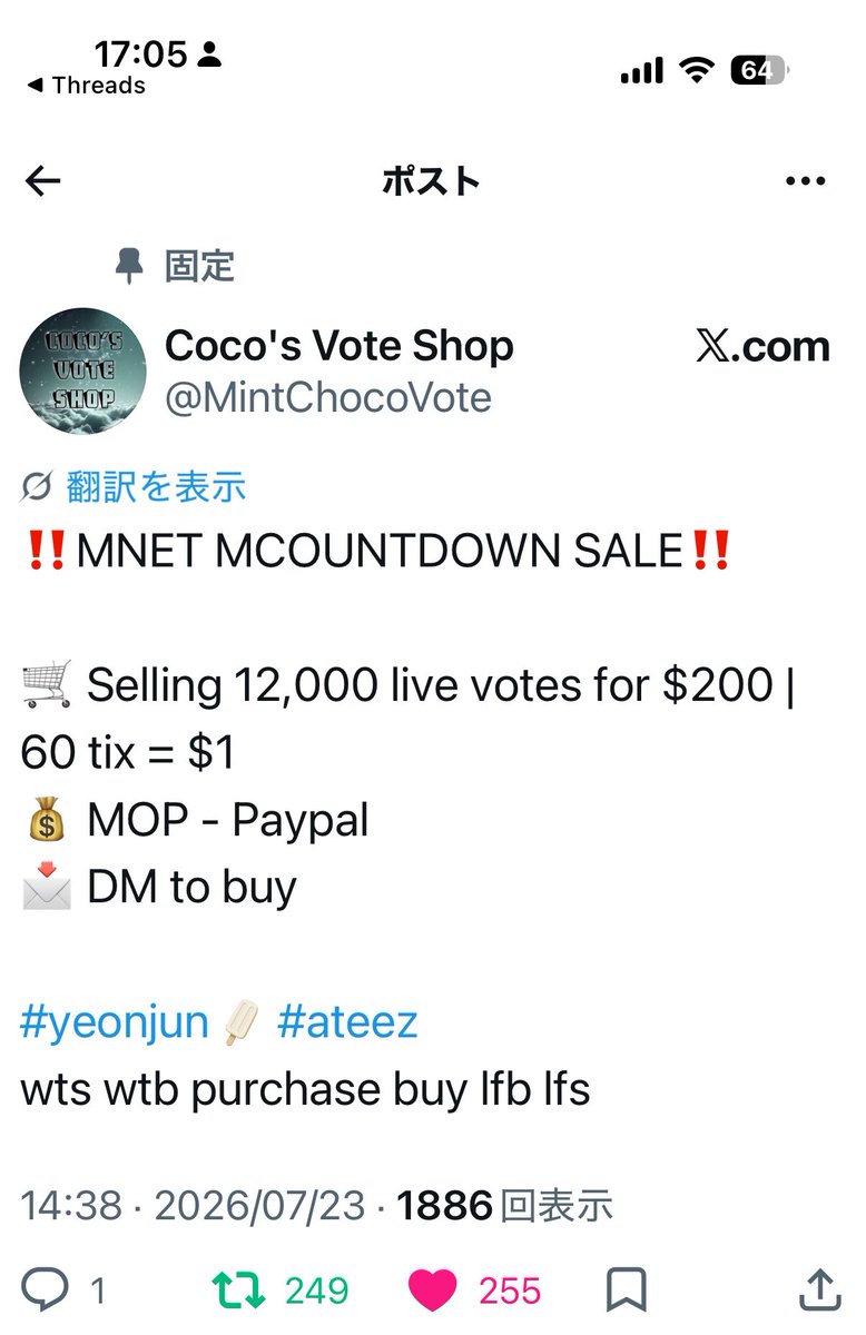 yh0622kh's tweet photo. @MintChocoVote Done for #YEONJUN https://t.co/D1yqlafGmv