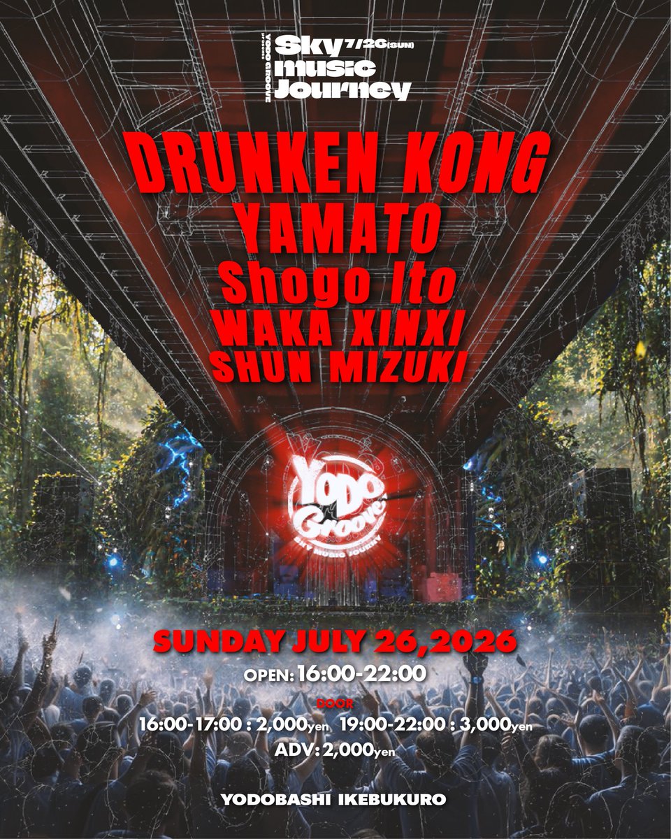 wakaxinxi's tweet photo. Sunday 7/26 日曜🔥大人気の池袋YODO GROOVEにて、DJします✨✨✨
夏休み、デパートの屋上で一緒に夏と音楽を楽しみましょう🌻
ディスカウントはDMください😊 https://t.co/2X57klk2kI