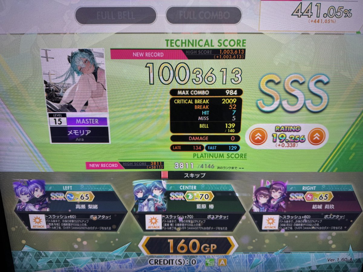 sironegi_000's tweet photo. メモリア初見鳥！！！まじか https://t.co/n4nkZpq1ED