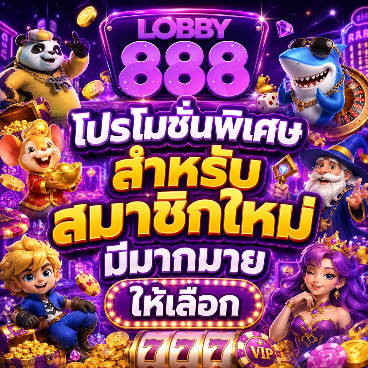 1obby888's tweet photo. 💥โปรโมชั่นพิเศษสำหรับสมาชิกใหม่มีมากมายให้เลือก💥
✨รวมทุกค่ายคาสิโน บอล เกมสล็อต✨
  
@1obby888 

รวมทุกค่ายที่นี้ที่เดียว 

#ทางเข้าslot : https://t.co/C4XaMLl3nR
#เครดิตฟรี  ‼️ 

#lobby888 #สล็อต #pg #เว็บตรงอันดับ1 https://t.co/QwCPd7Dwbo