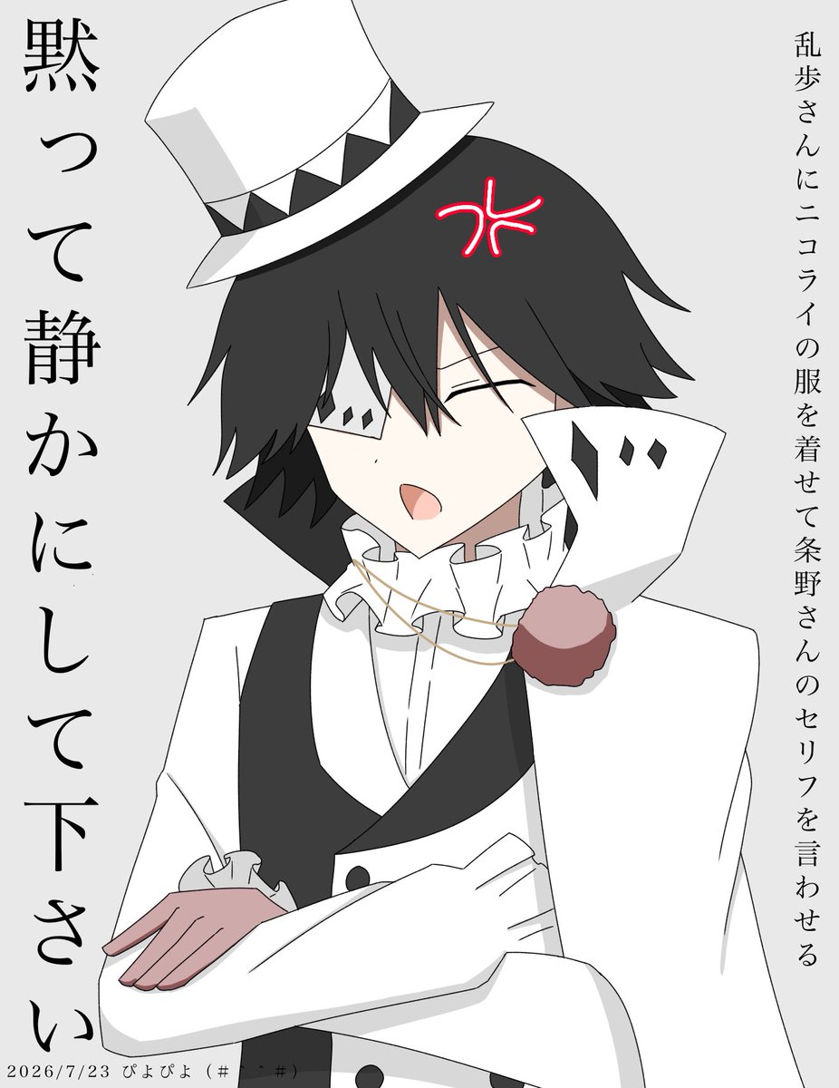 ぴよぴよ(#^^#) tweet media