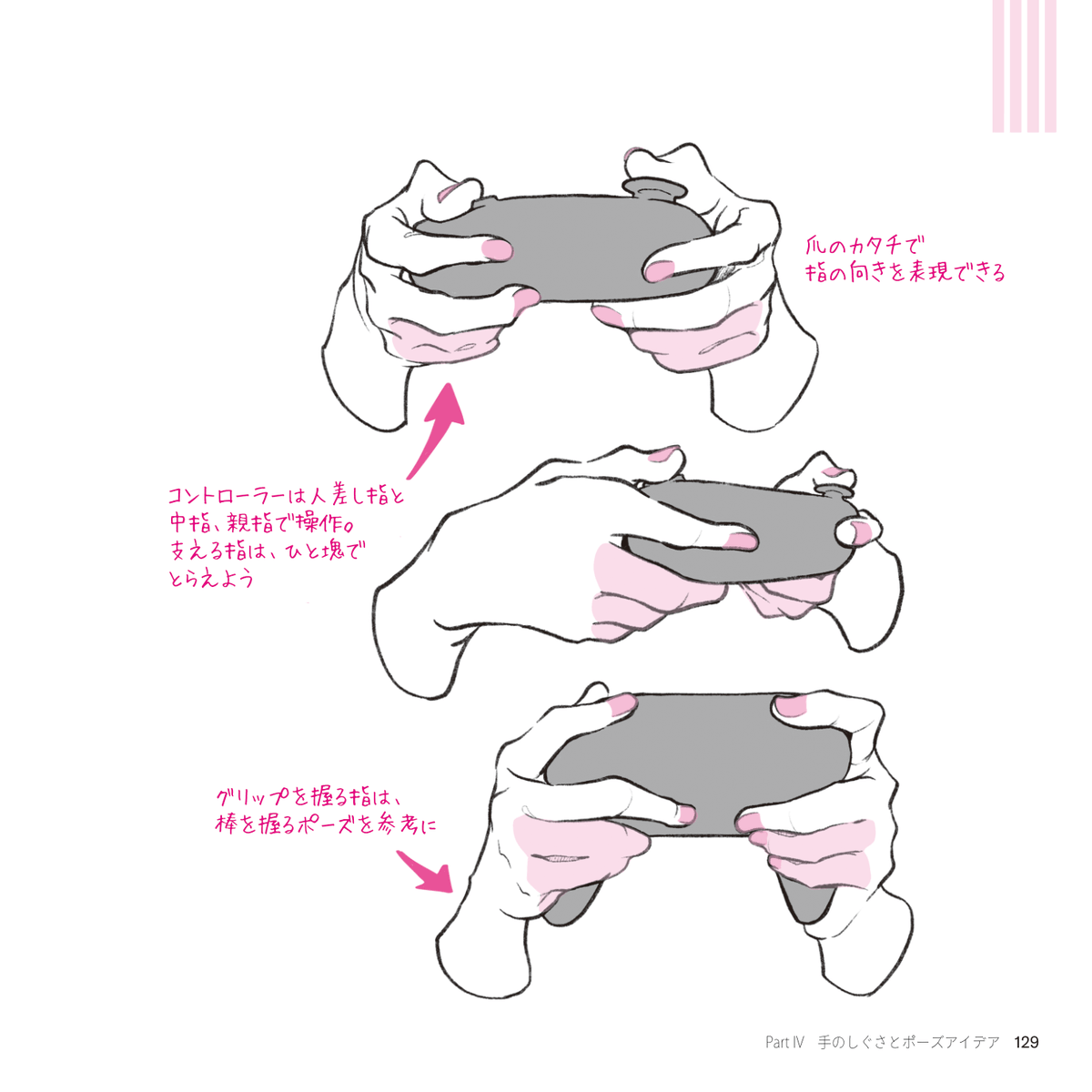 ふるり tweet media