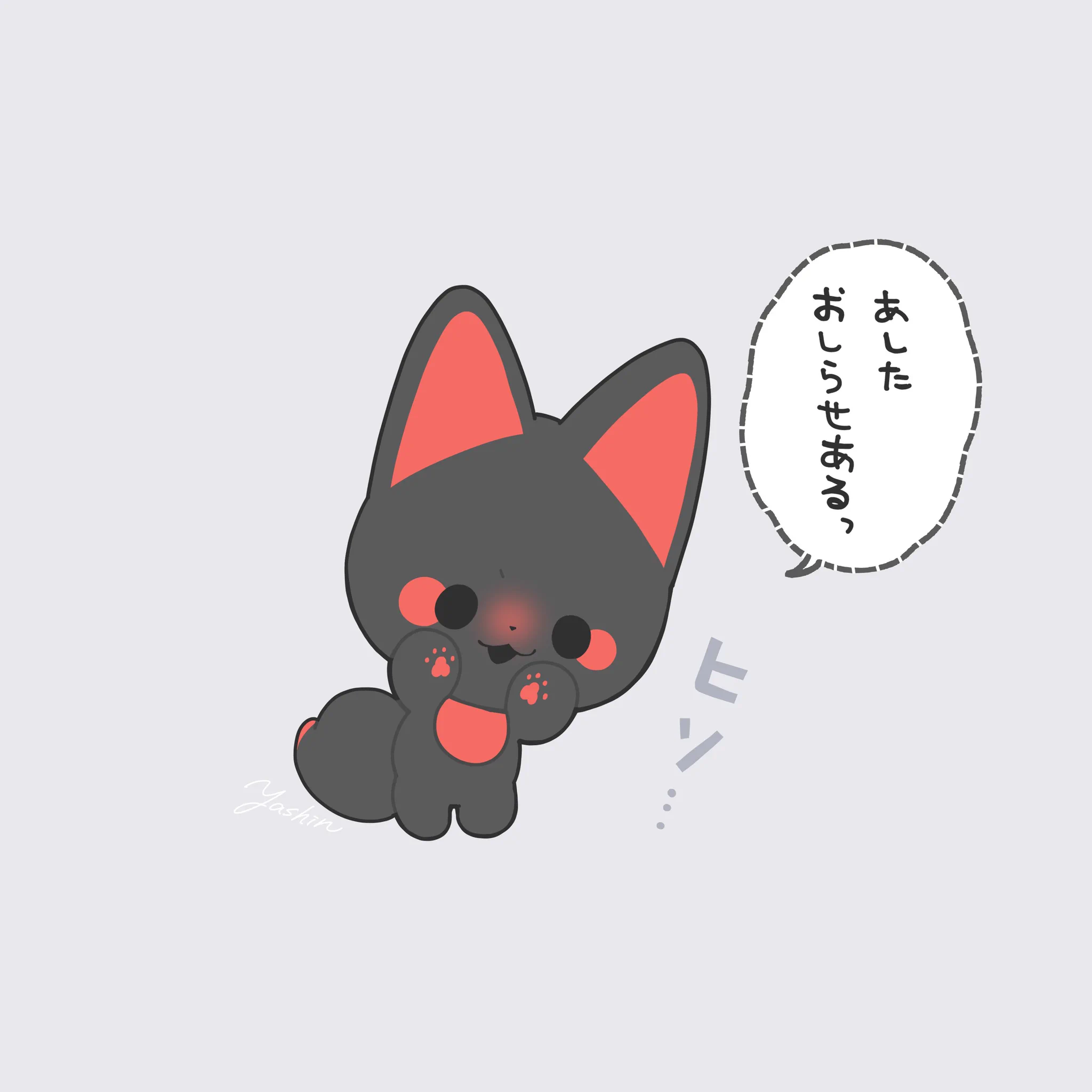 ヤシン on X: 
