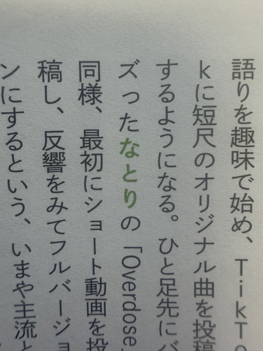 557love__'s tweet photo. imaseくんとなとりくんみっけ👀💕 https://t.co/auO9HdBaFi