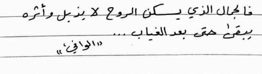 Al_rwaa's tweet photo. .. https://t.co/ofpBXsEbDx