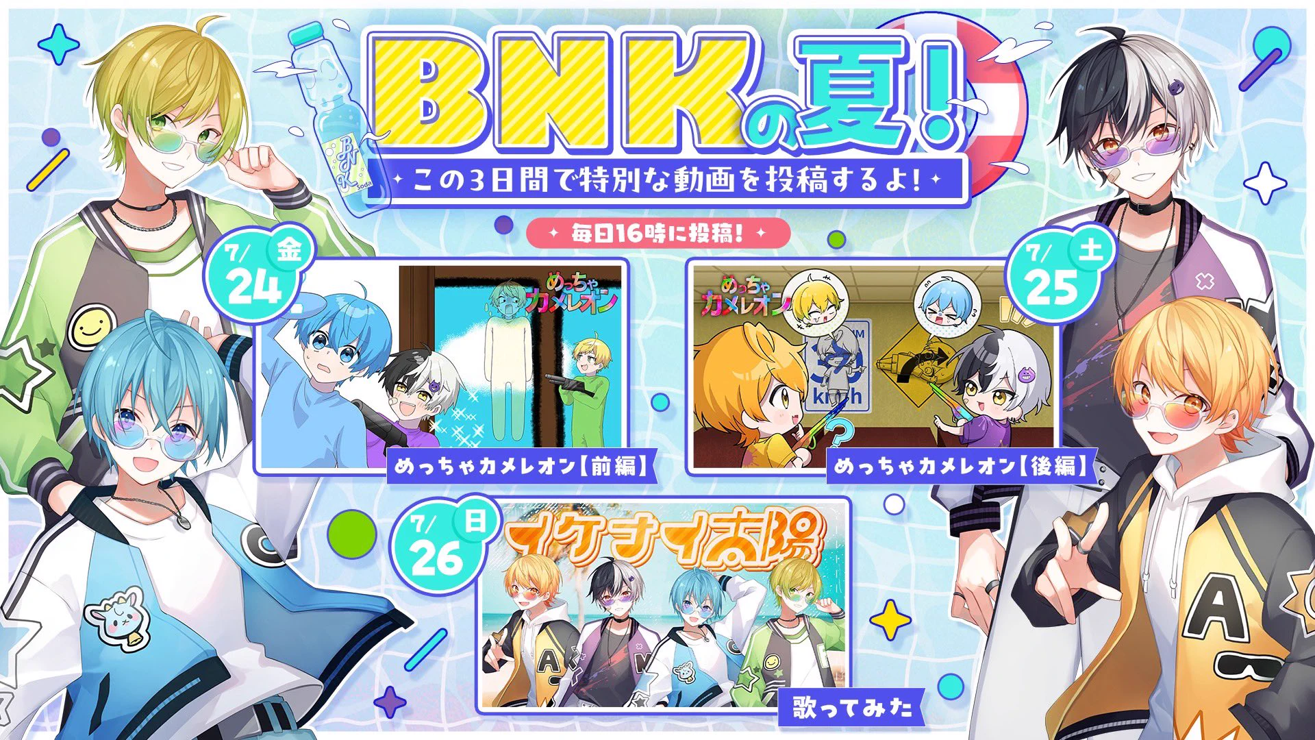ころんくん@すとぷり (@Colon56Nsab) / X