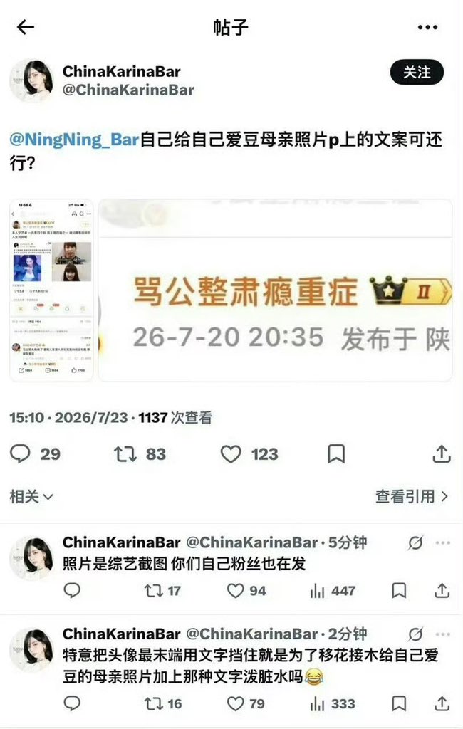 wtmagshnygx tweet media