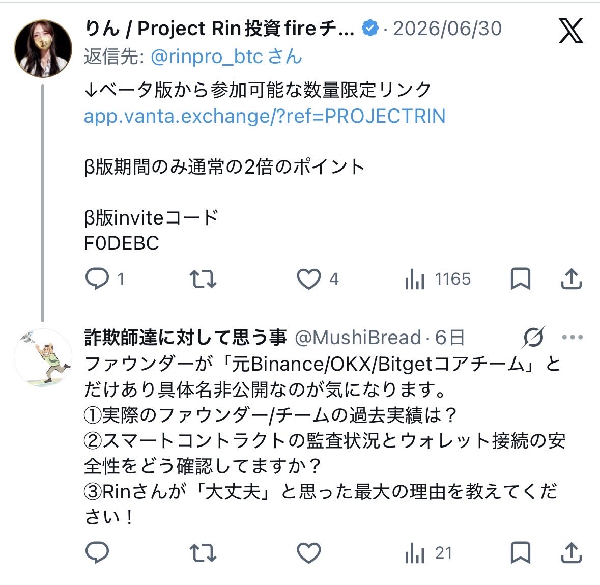 MushiBread's tweet photo. 無視？

@rinpro_btc https://t.co/kpLtcaW3Bd