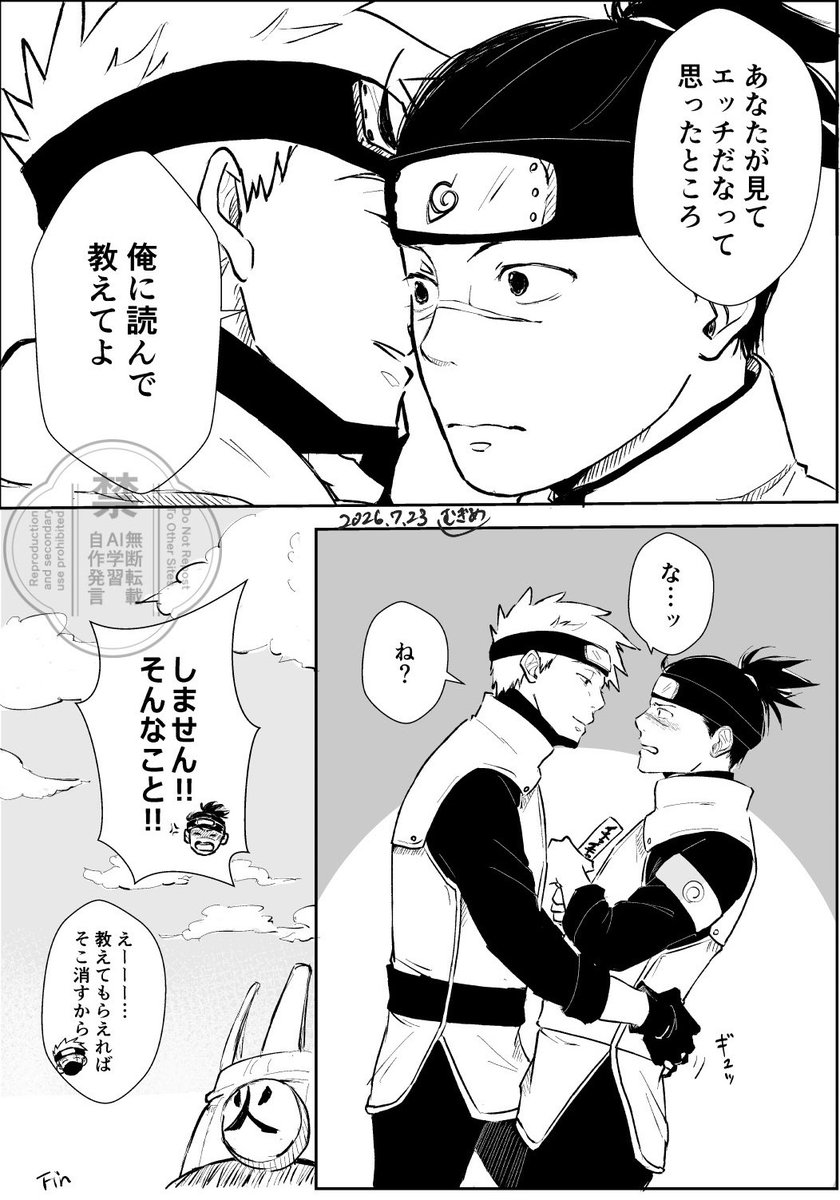 mugiumai324's tweet photo. kkir / ｶｶｲﾙ

烈伝に出てた全年齢版📚はirk先生と編集したのかもしれない https://t.co/LnXoLOqadQ